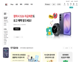 케이티닷컴 개인					 					 인증 화면